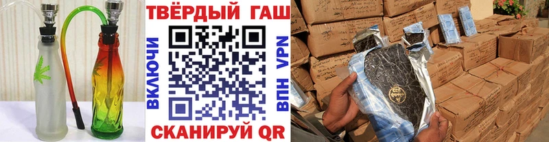 Купить наркотики Курчалой Кокаин Амфетамин Alpha-PVP OMG ссылка ГАШИШ Бошки Шишки