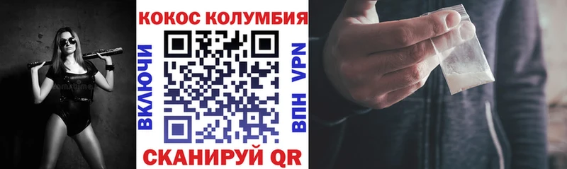 КОКАИН 97%  Курчалой 