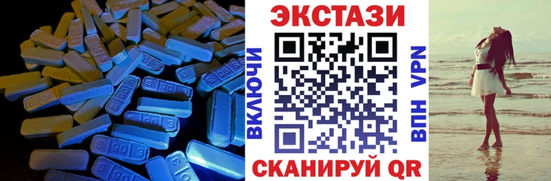 Экстази Cube  shop телеграм  Курчалой  наркотики  kraken зеркало 