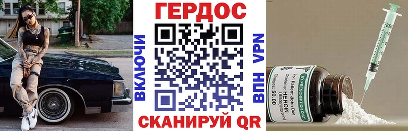 KRAKEN ТОР  как найти наркотики  Курчалой  ГЕРОИН герыч 