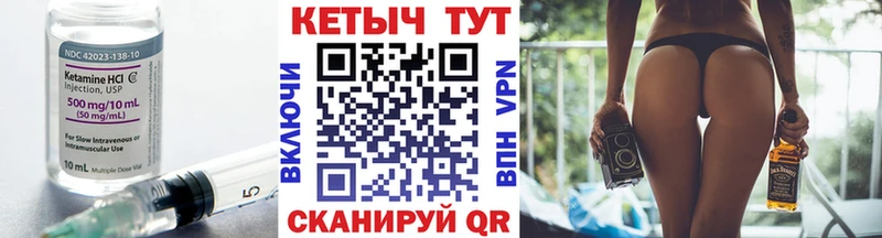 omg как зайти  Курчалой  Кетамин VHQ  продажа наркотиков 