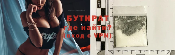 ешки Осинники