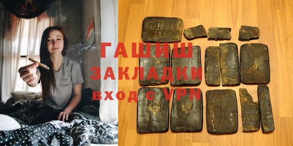 тгк Алзамай