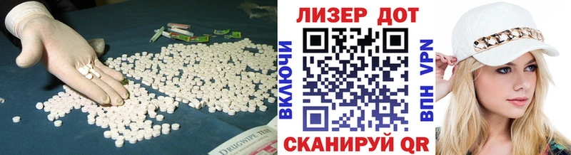 Лсд 25 экстази кислота  omg ссылка  Курчалой  продажа наркотиков 