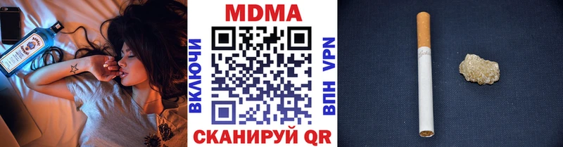 как найти наркотики  Курчалой  OMG как зайти  MDMA crystal 