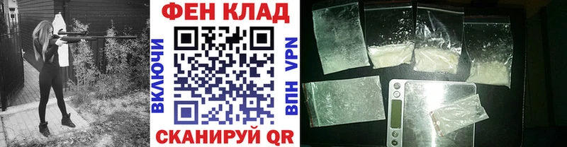 Метамфетамин пудра  KRAKEN ссылка  Курчалой  где найти наркотики 