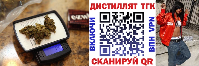 Дистиллят ТГК THC oil  Курчалой 